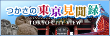 物件情報はこちら。