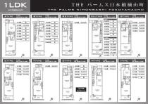 THEパームス日本橋横山町 画像4(内装)