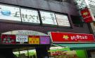 画像1(外観)