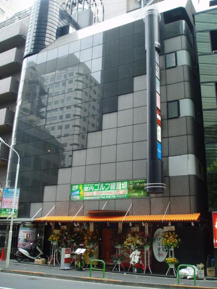 日向ビル 画像2(外観)