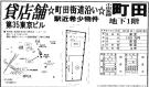 画像1(外観)
