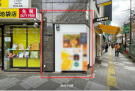 画像1（外観）