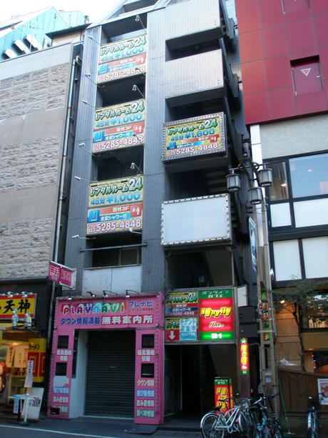 新宿物件情報